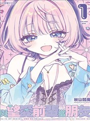漫画之家专题：温室叙事的光照分配