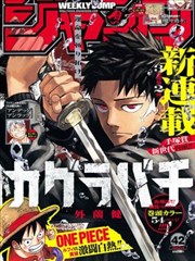 漫画之家专题：月更稳定性的估值方法