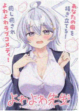 漫画之家图鉴样本 明黄炭黑灰白三色秩序