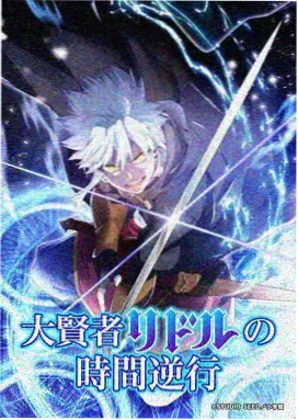 漫画之家图鉴样本 数据条排版